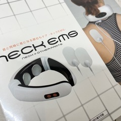 【未開封品】トーシン産業 リラクゼーショングッズ ネックEMS パット付き ボディケア用品 美容家電の画像