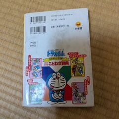 本日引取限定の画像