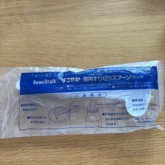 すこやかM1 100ml 7本入(+試供品100ml 3本) 粉ミルク　すこやか専用すり切りスプーン付の画像