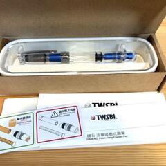 TWSBI ツイスビー 三越伊勢丹限定 万年筆 ダイヤモンドイセタンブルーの画像