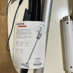 あげます！掃除機　木製パネル　折り畳み机　LINEAR ターンテーブル　の画像