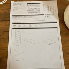 キッチンカウンターの画像