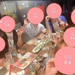 本日19:30-21:30 夜カフェ会　社会人サークルにこまる