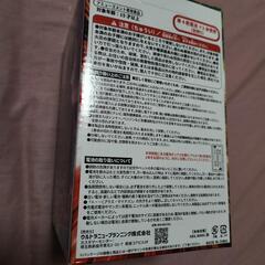 新品未使用 最強 ネオステラ枠 レプリカレバー vol.3 レバブルver.の画像