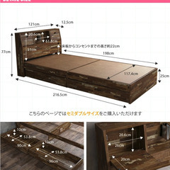ベッド　セミダブル　引き出し　収納　無料　組み立て式　ウッド　ソファベッド　ソファ　家具　マットレスの画像
