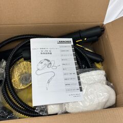 電化製品　スチームクリーナー　KARCHERの画像
