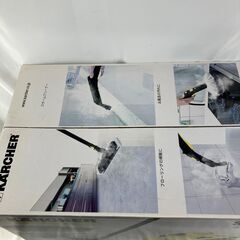 電化製品　スチームクリーナー　KARCHERの画像
