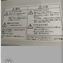 本日のみPanasonic 食洗機 NP-TCR4 使用頻度少なめ・美品（2017年製） の画像