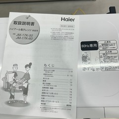 【ハイアール】【電子レンジ】★2023年製　クリーニング済み/6ヶ月保証付き【管理番号11808】横 の画像