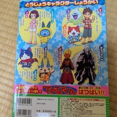 本日引取限定の画像
