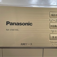 8/21午後お取引可能な方限定Panasonicドラム式洗濯乾燥機　NA-VX8700Lの画像