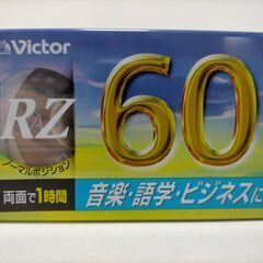 カセットテープ SONY・Victor　9本セット　250818-5Tの画像