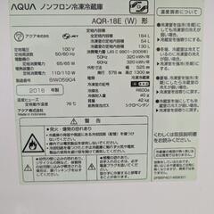 冷蔵庫　AQUA　AQR-18E(W)の画像