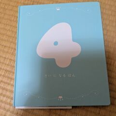 サムネイル