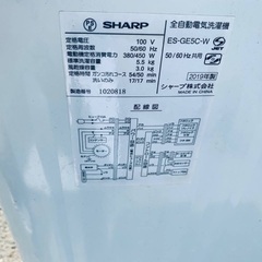 🌸SHARP 電気洗濯機 ES-GE5C-Wの画像