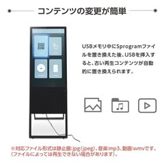 至急！8/24まで！定価10万！デジタルサイネージ！動画看板！の画像