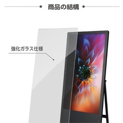 至急！8/24まで！定価10万！デジタルサイネージ！動画看板！の画像