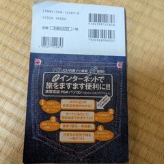 本日引取限定の画像