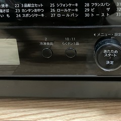 シャープ　オーブンレンジ　※レンジ不可の画像