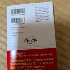 本日引取限定の画像