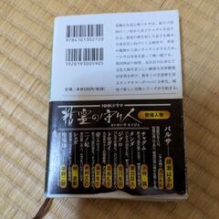本日引取限定の画像