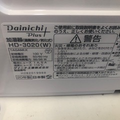 K153★ダイニチ製★2020年製加湿器★3ヶ月保証付きの画像