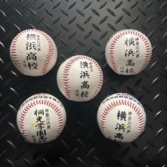 【甲子園記念品】高校野球のボール×5つを無料で差し上げますの画像