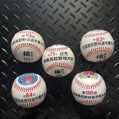 【甲子園記念品】高校野球のボール×5つを無料で差し上げますの画像