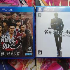 PS4ソフト　龍が如く5本まとめ売り！【北斗が如く】もお付けします。の画像