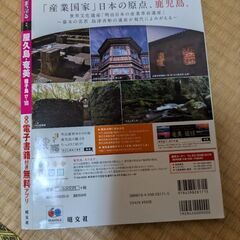 本日引取限定の画像