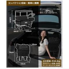 アウトドアワゴンの画像