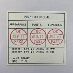 【モニター台】【ニトリ】【管理番号11808】の画像