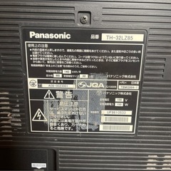 Panasonic VIERA TH-32LZ85 液晶テレビ フルHD　32インチ  の画像
