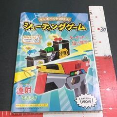 サムネイル