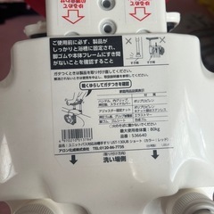 介護用手すり　お風呂用手すりの画像