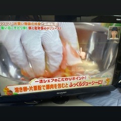 SHARP  シャープ 26インチの画像