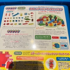 アンパンマン　ブロック　レゴの画像