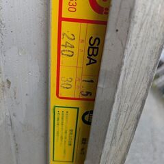 昭和アルミブリッジ240－30－1.5ｔ/セットの画像