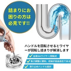 新品未使用　パイプクリーナー ワイヤー 回転式 排水管 排水溝 つまり ワイヤーブラシ 5m 排水溝 詰まり 解消 洗浄 掃除 家庭で使える 業務用清掃ブラシ の画像