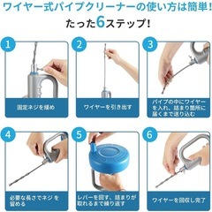 新品未使用　パイプクリーナー ワイヤー 回転式 排水管 排水溝 つまり ワイヤーブラシ 5m 排水溝 詰まり 解消 洗浄 掃除 家庭で使える 業務用清掃ブラシ の画像