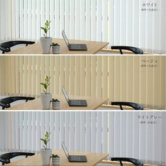 バーチカルブラインド ホワイト（未使用）の画像