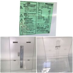 388【3ヶ月保証】2020年製 Hisense ノンフロン冷凍冷蔵庫 HR-G1501EM 2ドア 154L ハイセンス の画像