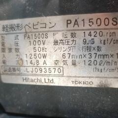 コンプレッサーの画像