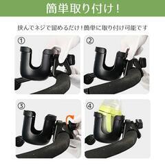 ベビーカー ドリンクホルダー　ボトルホルダー カップホルダーの画像