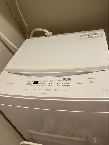 ⭐️⭐️⭐️一人暮らしに最適　アイリスオーヤマ洗濯機⭐️⭐️⭐️