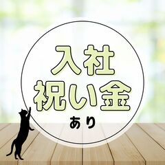 稼ぎたい人必見！フォークリフト・小型牽引車で構内運搬業務！月39万円も🙆‍♂️A09K0003-1(1)の画像