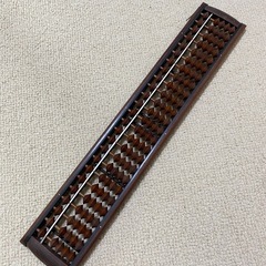 木製そろばん4本セットの画像