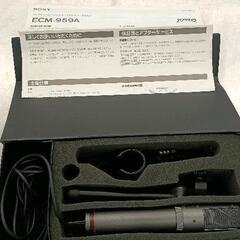 0818-077 Sony コンデンサーマイク ECM-959Aの画像