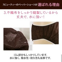 新品ペーパーTバック　ブルー　5L× 200枚の画像