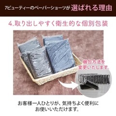新品ペーパーTバック　ブルー　5L× 200枚の画像